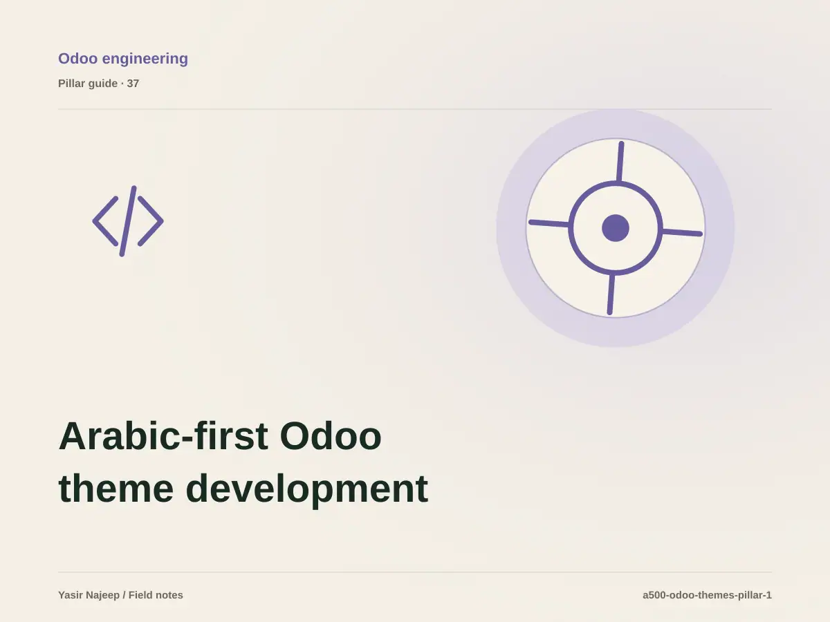 Arabic-first Odoo theme development: from requirements to reliable operation