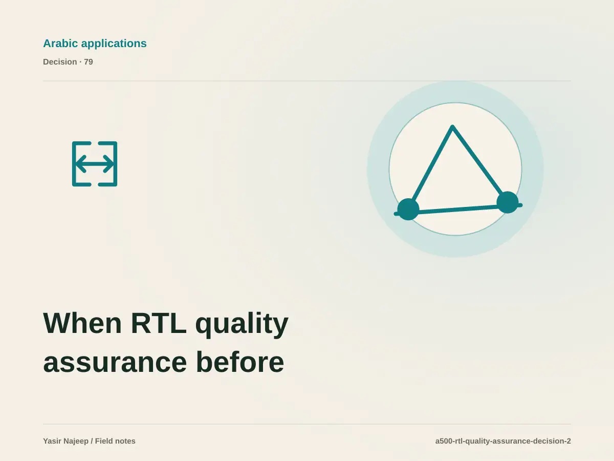 When RTL quality assurance before release makes sense, and when to wait