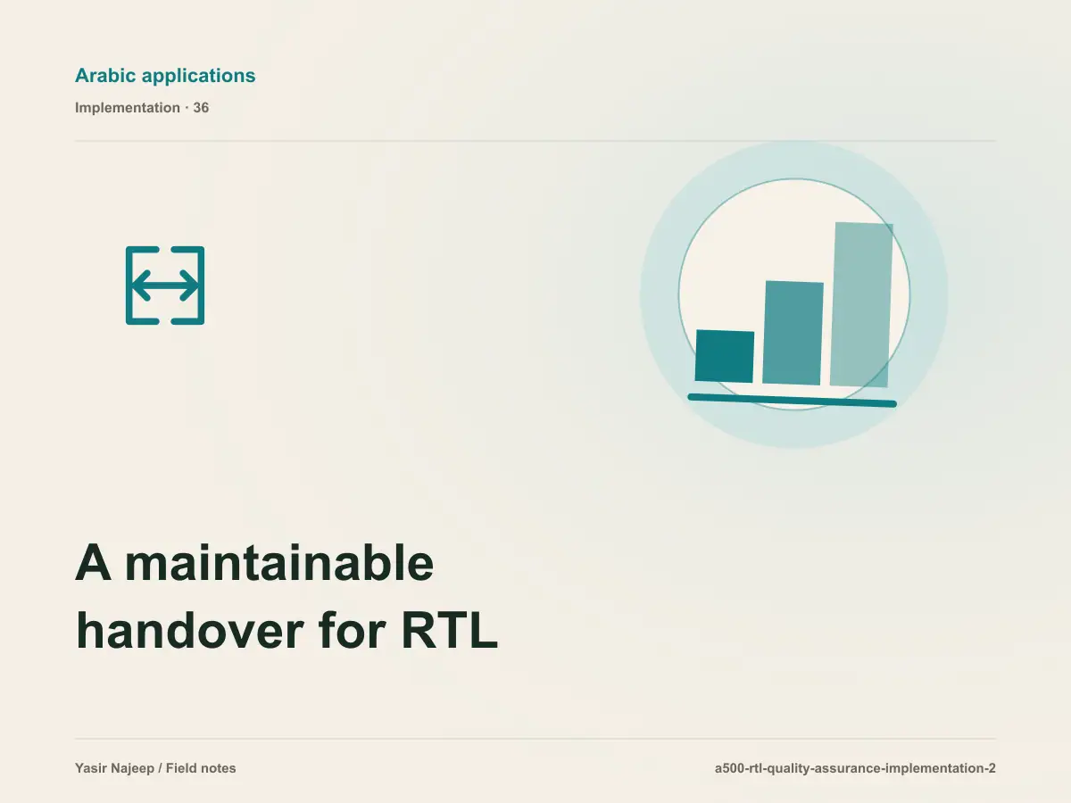 A maintainable handover for RTL quality assurance before release: access, documentation, and rollback