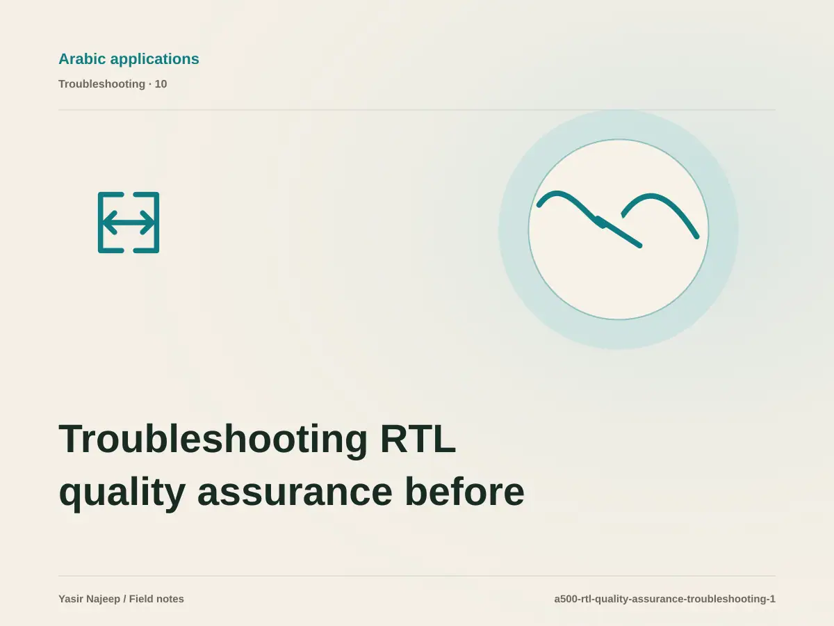 Troubleshooting RTL quality assurance before release: reproduce the failure before changing code