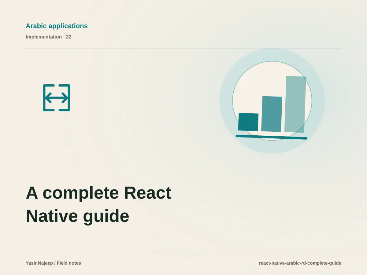 A complete React Native guide to Arabic and RTL