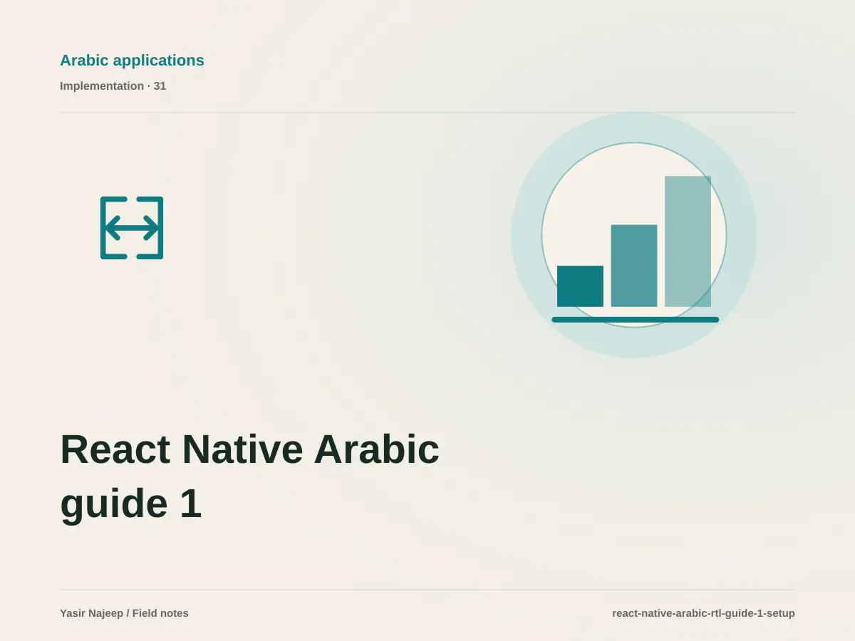 React Native Arabic guide 1: translation and direction setup