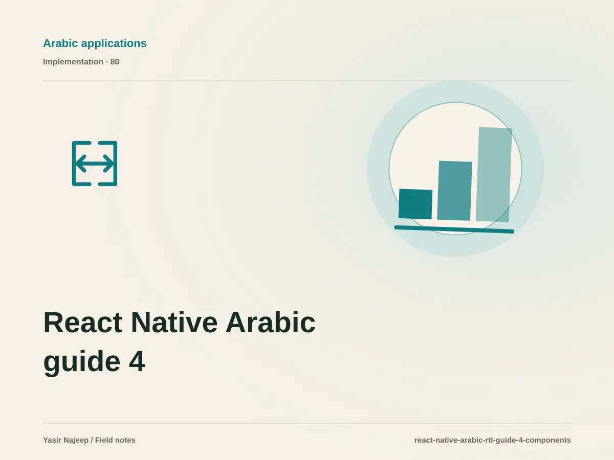 React Native Arabic guide 4: lists, navigation, and libraries