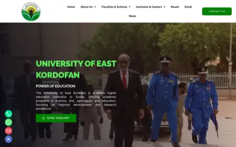 جامعة شرق كردفان — واجهة سطح المكتب