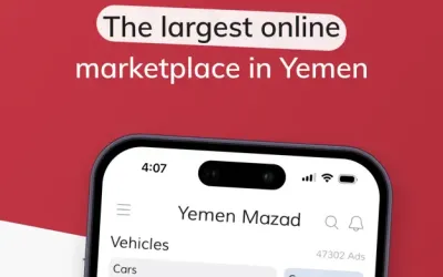 يمن مزاد