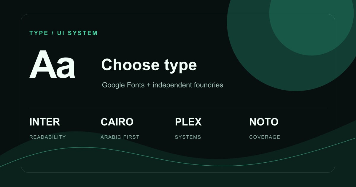 أفضل الخطوط لنظام واجهة المستخدم: من Google Fonts إلى الخيارات الاحترافية